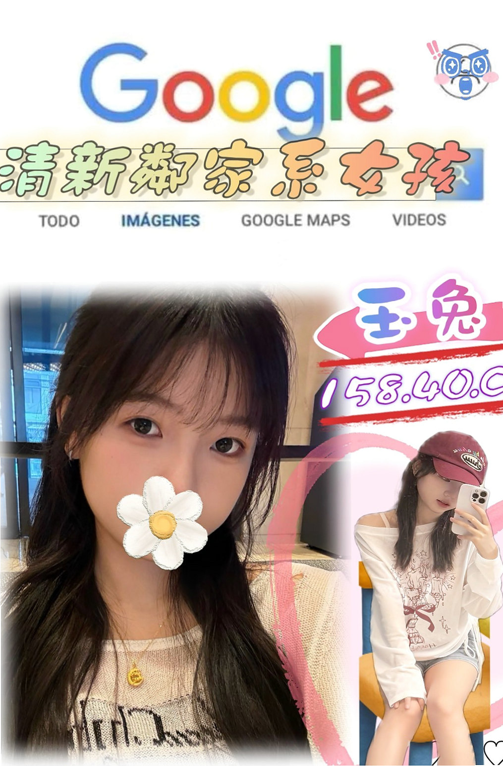 大樹找茶推薦 - 喬伊（長腿學生妹 / 170cm / 48kg / C罩杯 / 19歲）想找個哥哥舔她穴穴 吸她奶頭 性感妹妹 超級騷床上技術很好